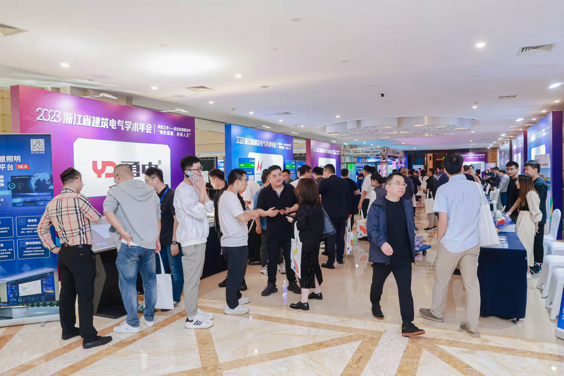 協(xié)力同行！勇電出席2023 浙江省建筑電氣學(xué)術(shù)年會并發(fā)表主題演講