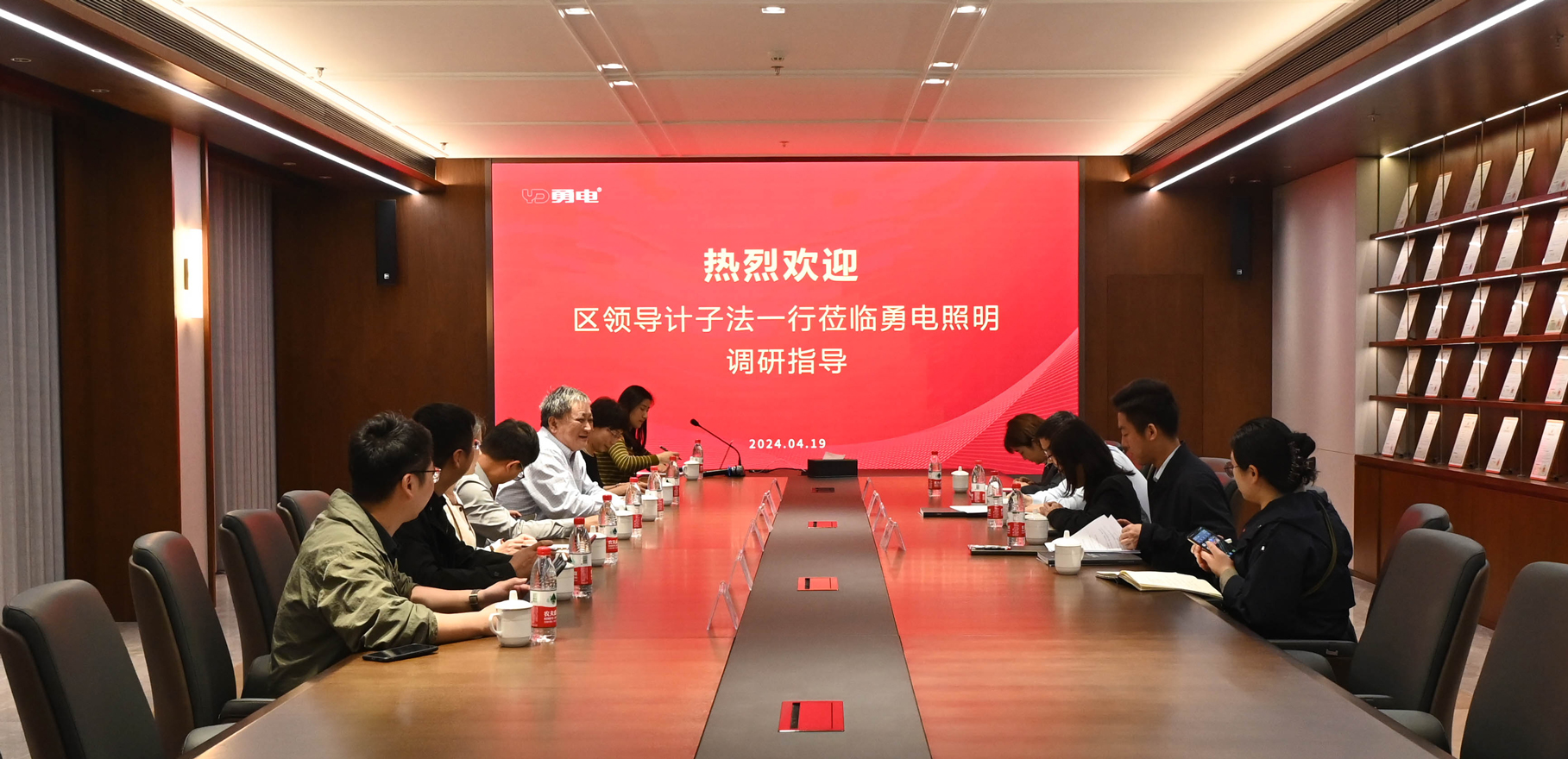 杭州市臨平區(qū)副區(qū)長計子法一行蒞臨勇電調研指導