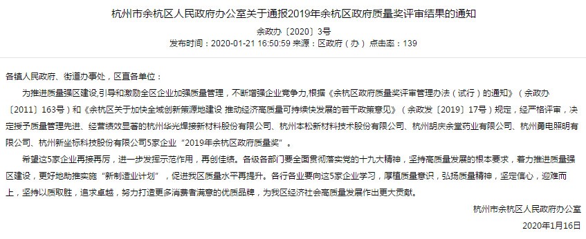 1583215525646509.jpg 1.jpg